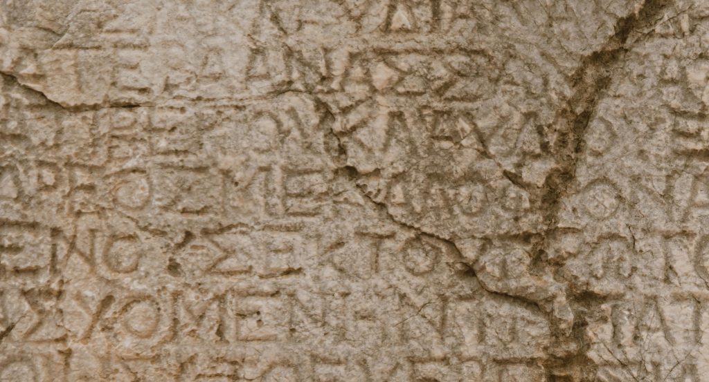 All Greek